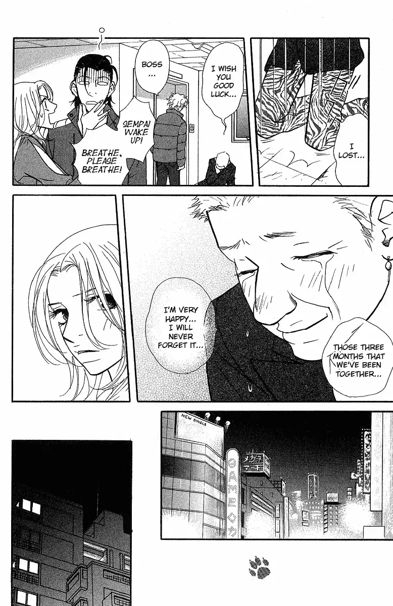 Kimi Wa Petto Chapter 23 27